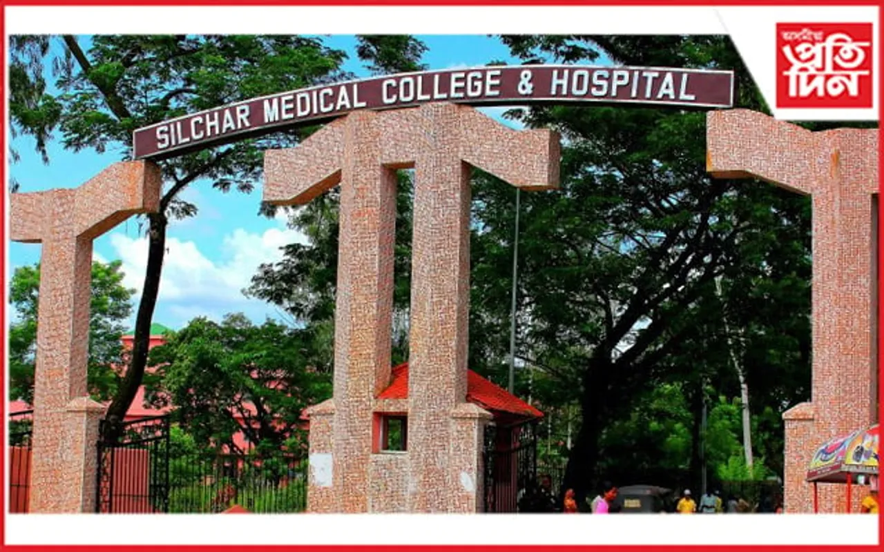 শিলচৰ মেডিকেল কলেজ হাস্পতালৰ ৬ কৰ্মচাৰীক বৰ্খাস্তঃ MRI, চিটিস্কেনৰ নামত চলাই আহিছিল অবৈধ বেহা...